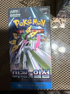 Pokemon “Future Flash” Booster Box – Korea Version